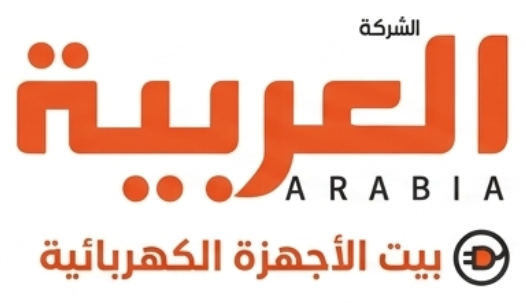 العربية للأجهزة الكهربائية ARABIA، بيت الأجهزة الكهربائية
